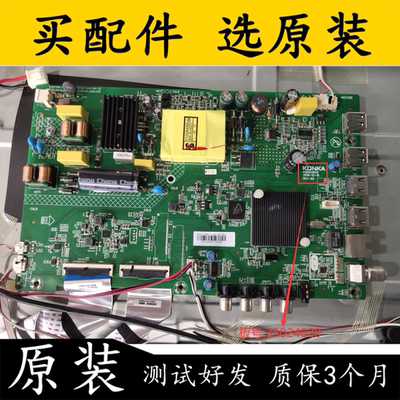 原装拆机康佳43K1000A主板