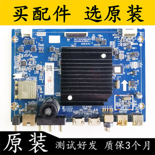 E测试好 原装 长虹58C3电视主板JUC7.820.00221947配屏C580U17