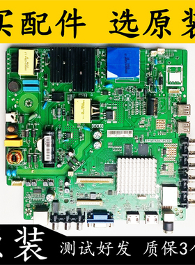 海信LED49N2600 LED49H2600主板TP.MT5507.PC821配屏JHD490N2F81