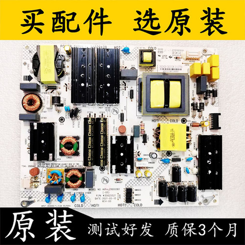 原装康佳LED70U570D6S电源板