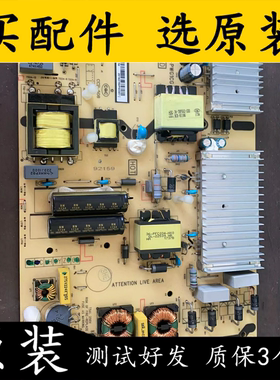 原装TCL55A880C电视电源板40-L141H4-PWG1CG 08-L141HA2-PW220AA
