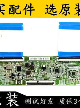 原装小米L65M7-EA L65M9-EP逻辑板47-6060010 HV650QUB-F70 测好