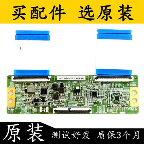 小米L65M7-EAL65M9-EP逻辑板