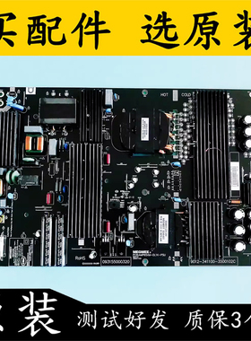 原装红米L75M7-Z1电源板AMP65XM-DL1K-PSU 9012-341100-3500102C