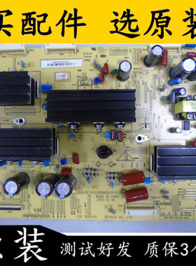 原装长虹3D51C2080 3D51C2000屏CN51G4000Y板JUQ7.820.00086650