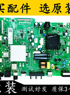 原装长虹43D4PF电视主板TPD.MT9255T.PB709 配屏C430F19-E4-B测好