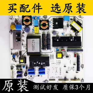 电源板RSAG7.820.4584测好 LED42K310X3D 原装 海信LED42K316X3D