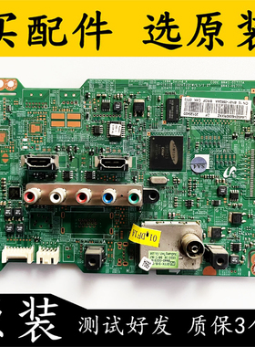 三星UA46EH5080R UA46EH5000R 主板BN41-01777A/B 屏LTJ460HN05-H