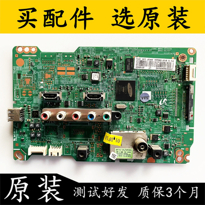 UA46EH5000R主板BN41-01777A/B