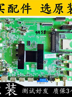 原装拆机康佳LED55X8100PDE 主板 35017215 配屏 LC550EUN  现货