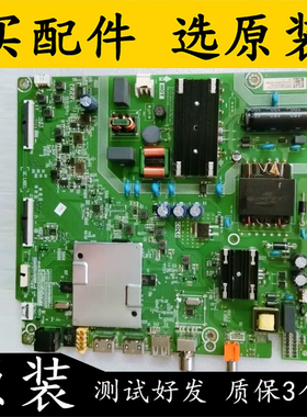 原装拆机海信HZ50E3D VIDM55V1F主板RSAG7.820.9399屏HD500X1U51