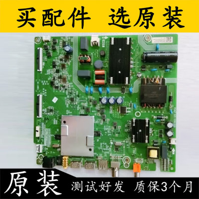 原装拆机海信HZ50E3D VIDM55V1F主板RSAG7.820.9399屏HD500X1U51