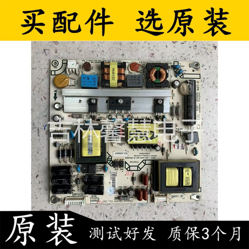 原装海信LED47K600X3D电源板