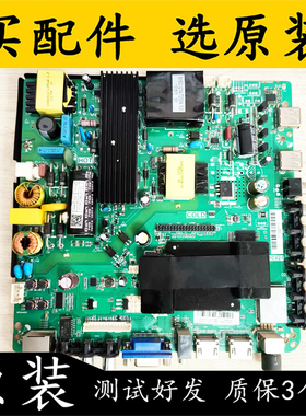 原装海尔LE50B3500W电视主板TP.RT2982.PC821配屏LC500DUJ-SGE2测