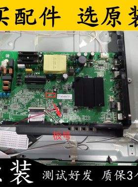 原装拆机康佳LED50C1主板35024342屏72002278YT 2278YT测好