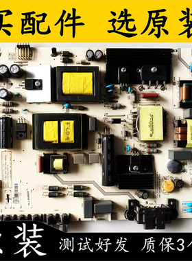 原装拆机海信LED42H168液晶电视电源板RSAG7.820.6230 HLL-4048WB