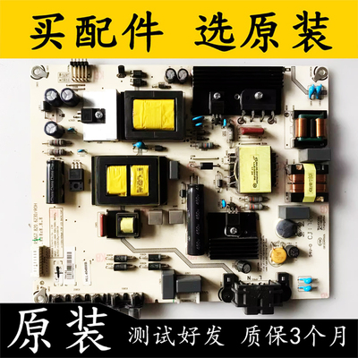 海信LED42H168液晶电视电源板