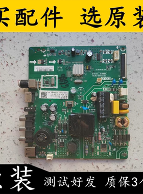 原装 长虹 39M1 电视主板TP.VST69D.PB728配屏C390X17-E1-A 测好