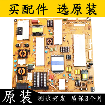 原装LG电视电源板EAX62876201