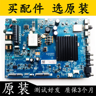 T3电视主板JUC7.820.10068063屏ST5461D17 原装 飞利浦55PUF7128