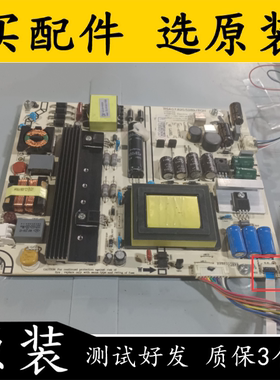 原装海信LED55K600X3D电源板RSAG7.820.5289  软/扁插口 电路板测