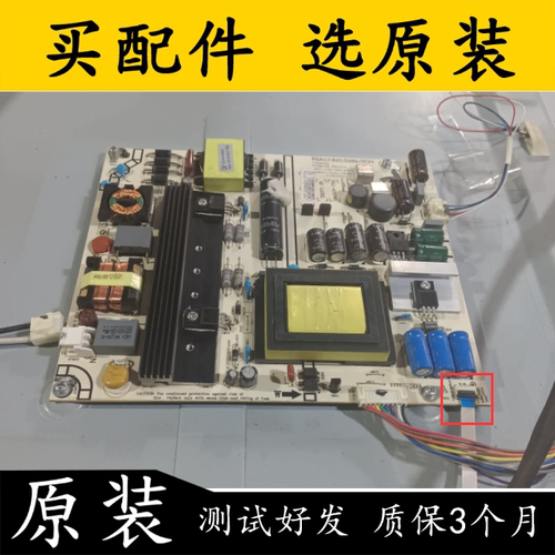 原装海信LED55K600X3D电源板