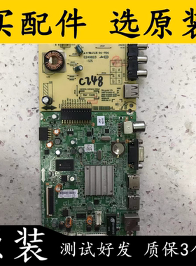 原装创维42E361W电视主板5800-A8R740-0P60配屏RDL420FY(QD0-308)