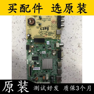 创维42E361W电视主板5800 308 A8R740 QD0 0P60配屏RDL420FY 原装