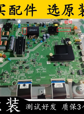 原装海信H55E3A主板RSAG7.820.9165/ROH配屏HD550V1U21-T0K1