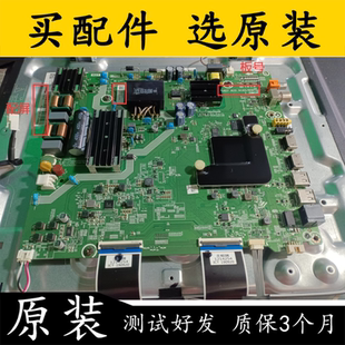 T0K1 ROH配屏HD550V1U21 原装 海信H55E3A主板RSAG7.820.9165