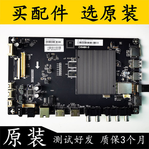 夏普LCD-45TX4100A45SF470A主板