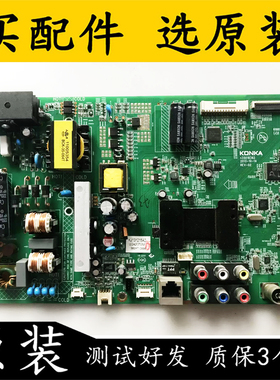 原装拆机 康佳LED42F3700NF电视主板 35018362屏383YT 72000383YT