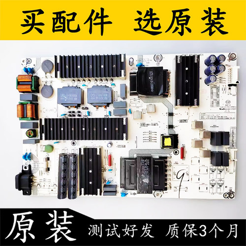 电源板RSAG7.820.9863海信