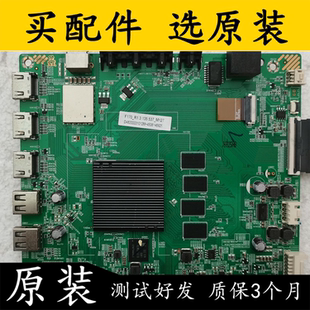 B002 T972 原装 ES主板DKTV 20190626屏L65M5 小米L65M5