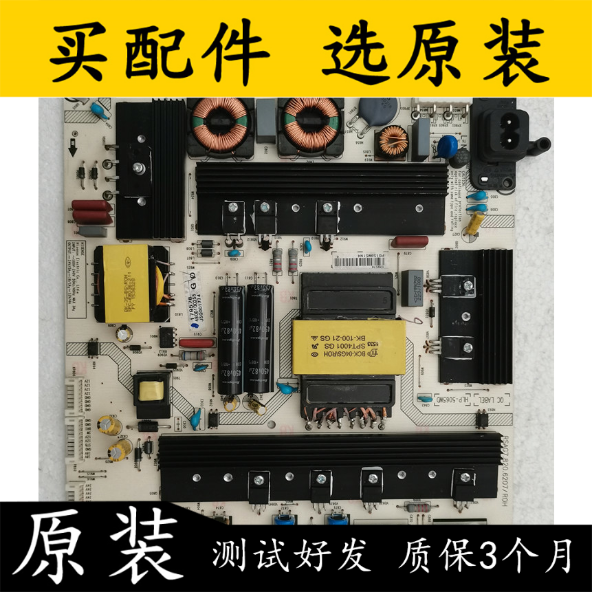 电源板RSAG7.820.6207