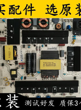原装拆机 海信LED58K700U电源板 RSAG7.820.6207 HLP-5065WD现货