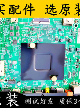 原装海信HZ70E3D电视主板
