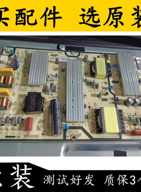 原装 拆机 小米L65M7-EA电源板AY168D-1SF01 测试好 送运费保险