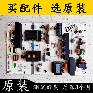 55U3C UD55D600I電源板MPL70D 拆機(jī)長(zhǎng)虹55N1 2MD 400測(cè) 55A1U 原裝