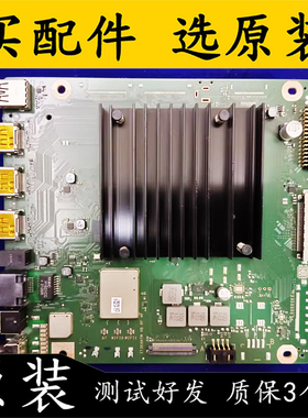 原装华为HD75DESA电视主板 IT3KANTM VB RF HF配屏BOEI750WQ1测好