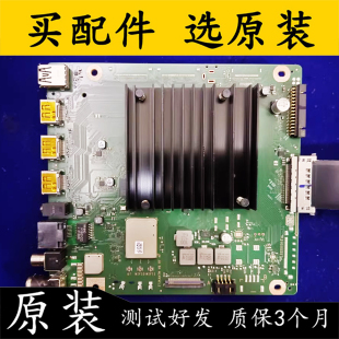 原裝 華為HD75DESA電視主板 IT3KANTM HF配屏BOEI750WQ1測(cè)好