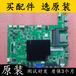 主板JUC7.820.00110031 JUC6.690.00110418屏 50Q1N原装 长虹42Q1N