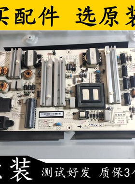 原装长虹65Q2EU电视电源板XR7.820.591  HSL85D-2SE 480-W