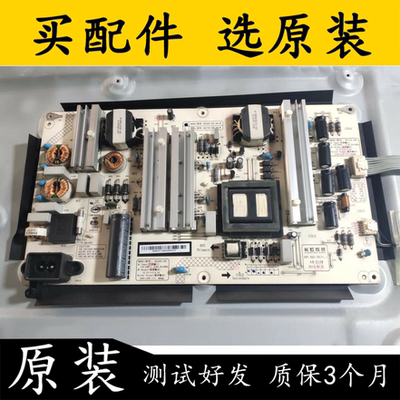 原装长虹65Q2EU电视电源板