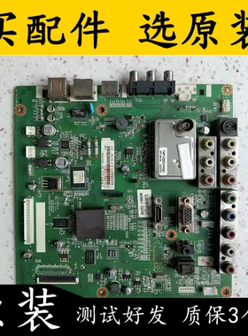 原装长虹3DTV42738X主板JUC7.820.00039621屏S42AX-YB09实图现货