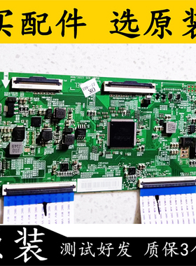 原装海信75E5H电视逻辑板 RSAG7.820.12291 屏 HD750Y3U74-TALC