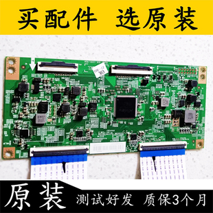 屏 原装 海信75E5H电视逻辑板 RSAG7.820.12291 TALC HD750Y3U74