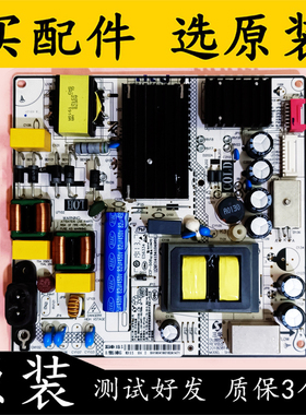 原装小米 L65M5-4 电视电源板 SHG5504H-101H 81-PBE055-H4H04测