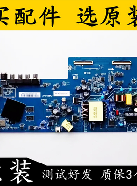 原装小米L43M5-EK主板CV920-K42 D4820431410QP配屏L43M5-EK-HKC