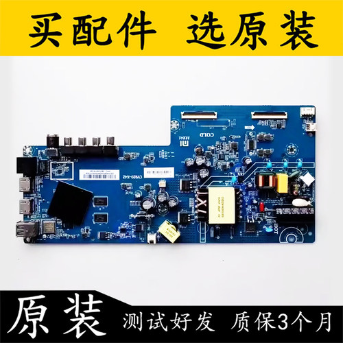 原装小米L43M5-EK主板